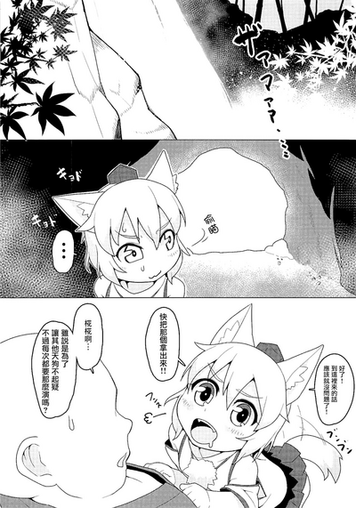 第3页图