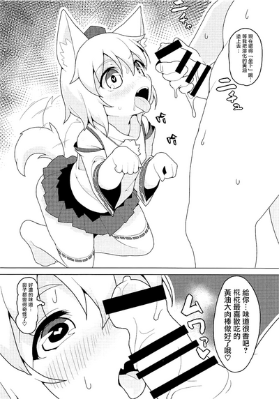 第7页图