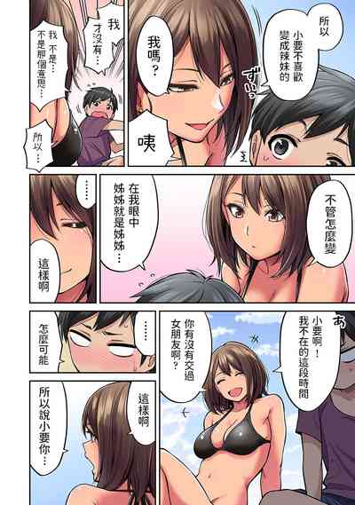 第7页图