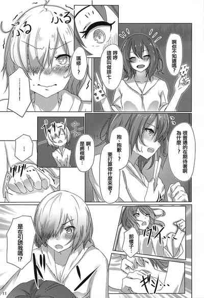 第11页图