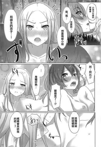 第19页图