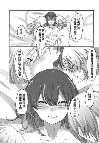 第23页图