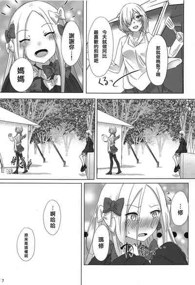 第7页图