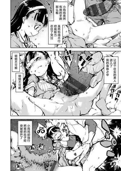 第11頁圖