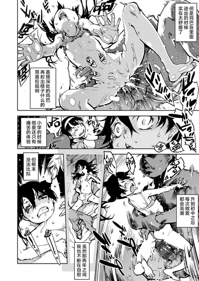 第23頁圖