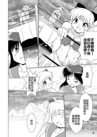 第11页图