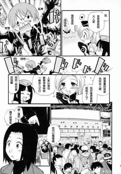 第119頁圖