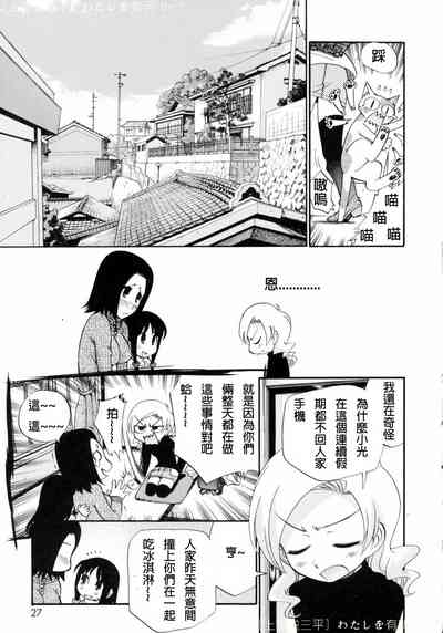 第23頁圖