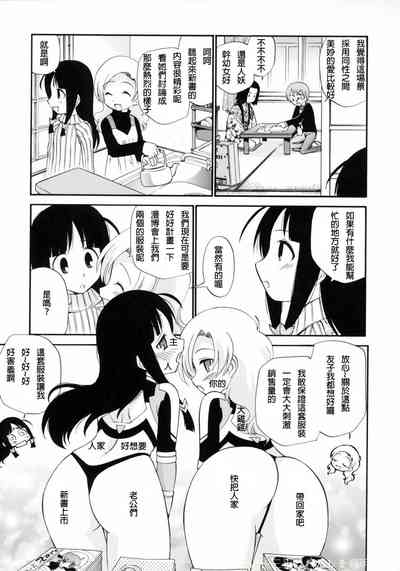 第87頁圖
