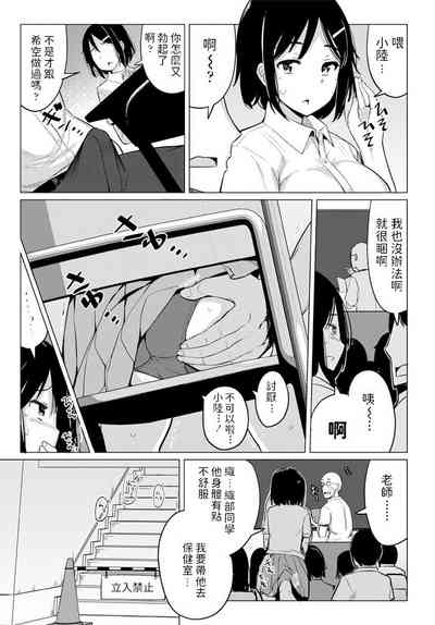 第7頁圖