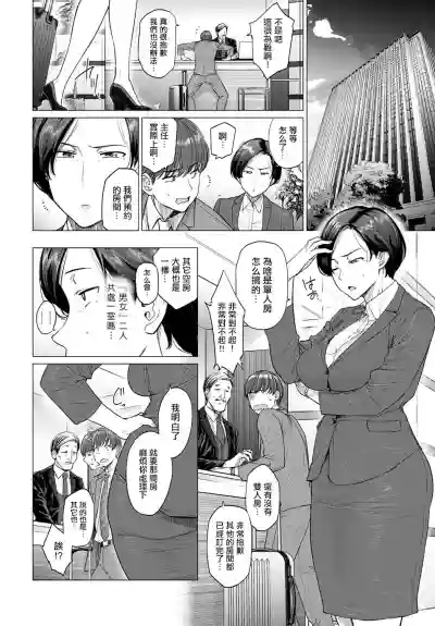 第3頁圖