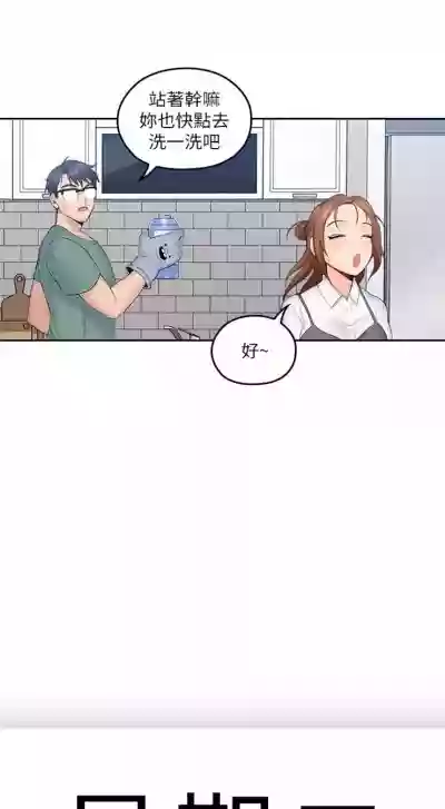 第23頁圖