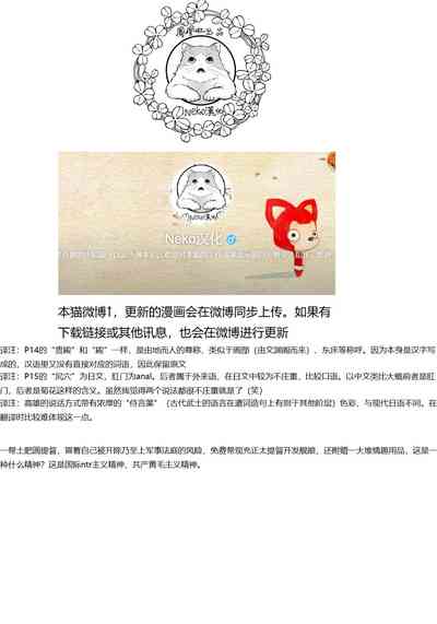 第27頁圖