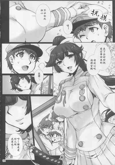 第3頁圖
