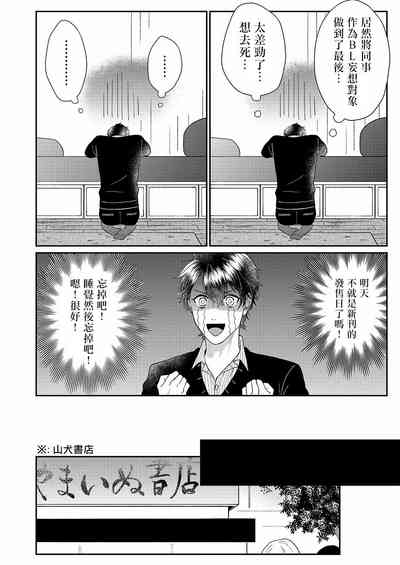 第19页图