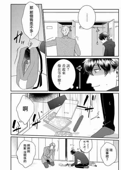 第23页图