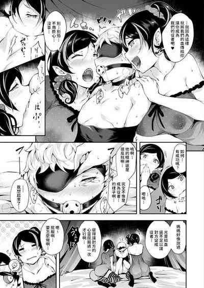 第3頁圖