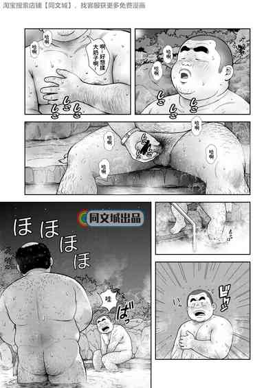 第3頁圖