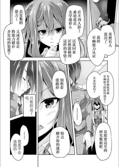 第7頁圖