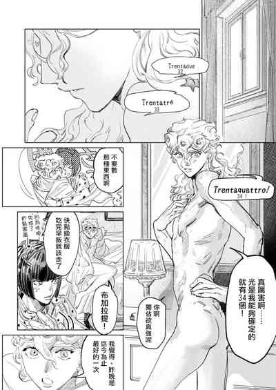 第35頁圖