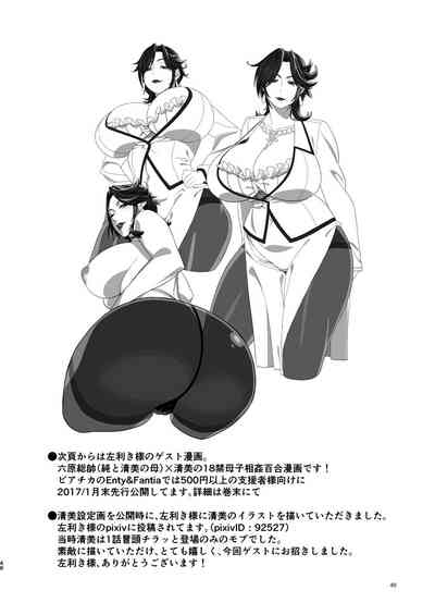第23页图