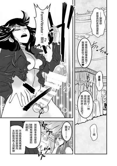 第7页图