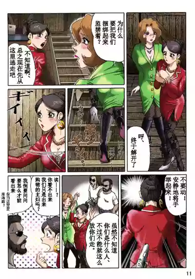 第11頁圖