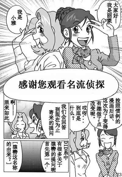 第23頁圖