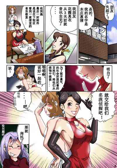 第3頁圖