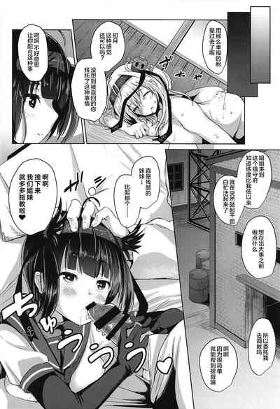 第19頁圖