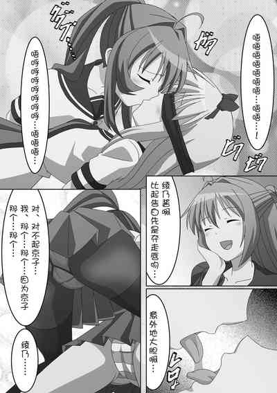 第7页图
