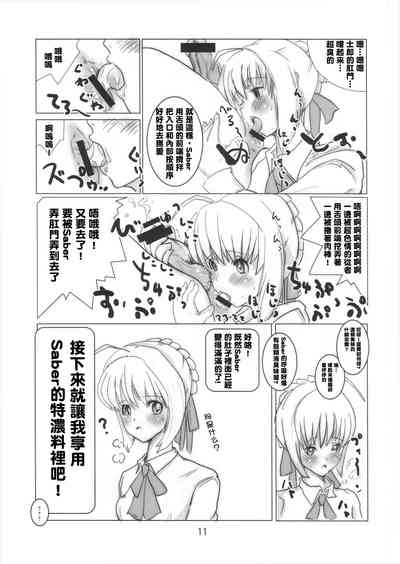 第11页图