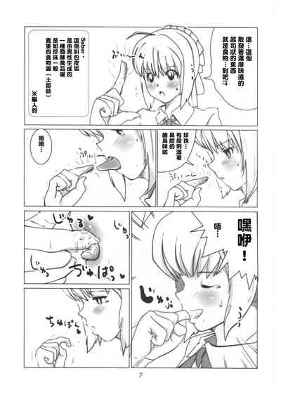 第7页图
