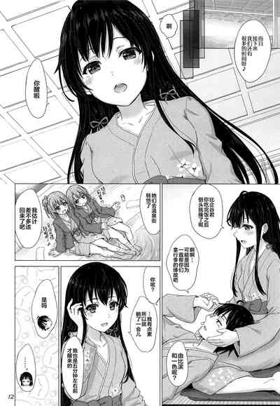 第11页图