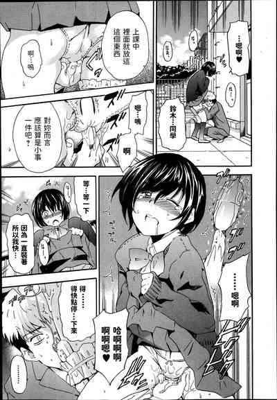 第7頁圖