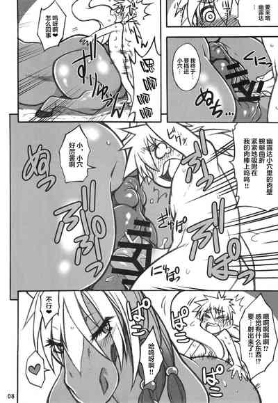 第7页图
