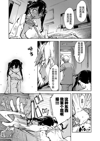 第23页图