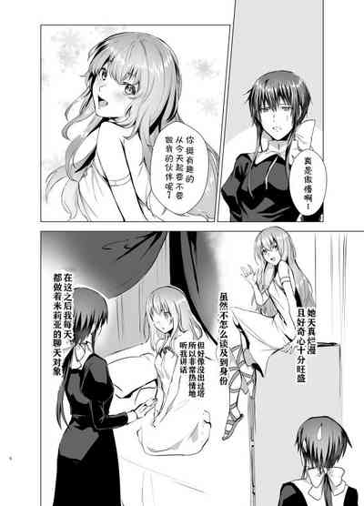 第7页图