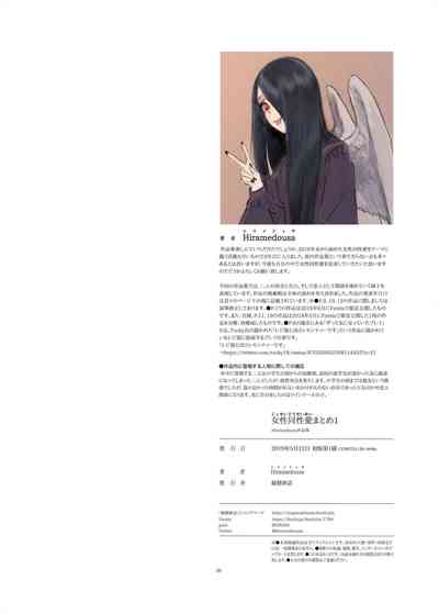 第23页图