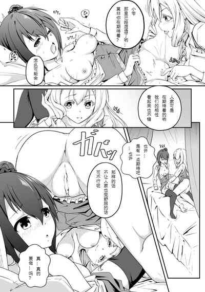 第15頁圖