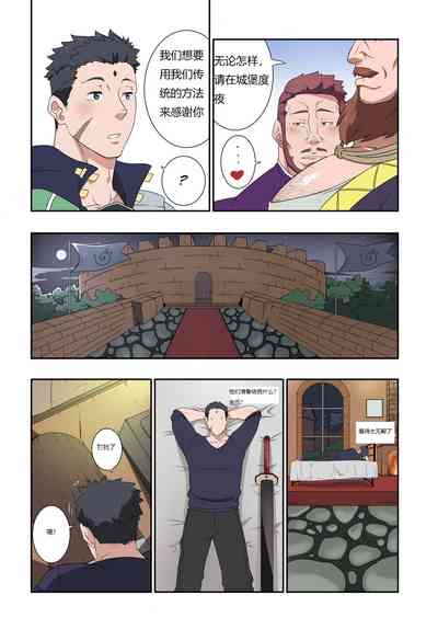 第3頁圖