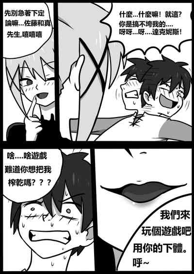 第23頁圖