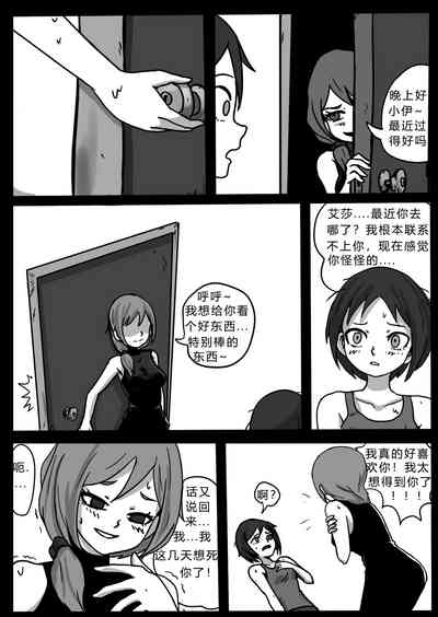 第3页图