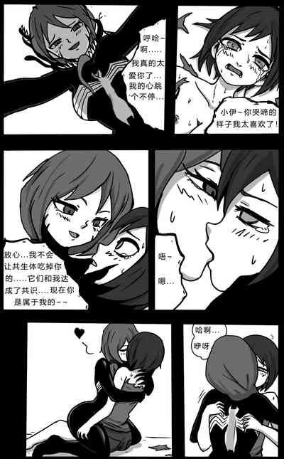 第7页图