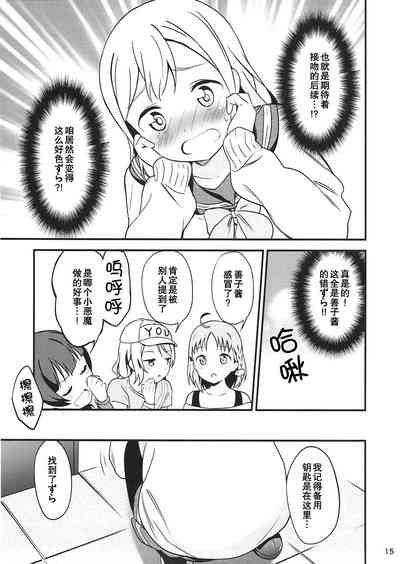 第15页图