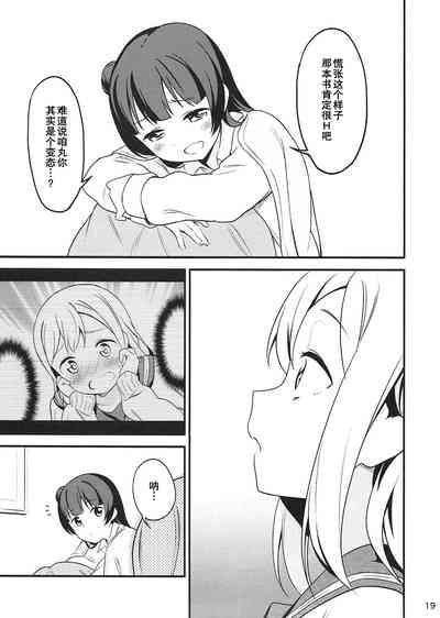 第19页图