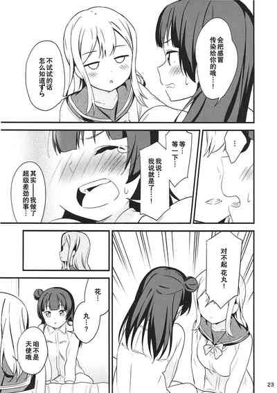 第23页图