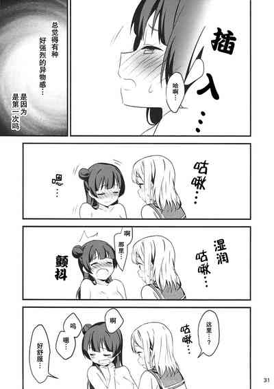 第31页图