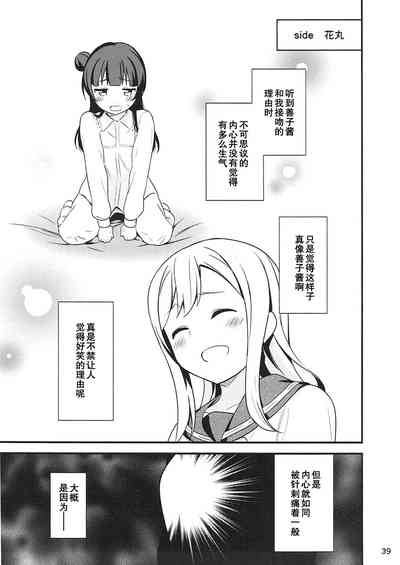 第39页图