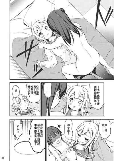 第47页图
